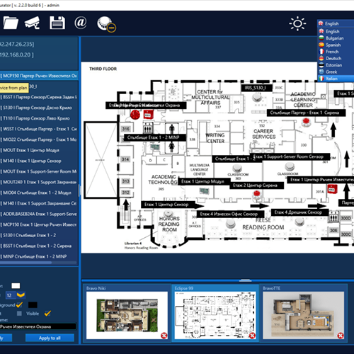 Software monitorizare centrale IRIS/SIMPO - Teletek