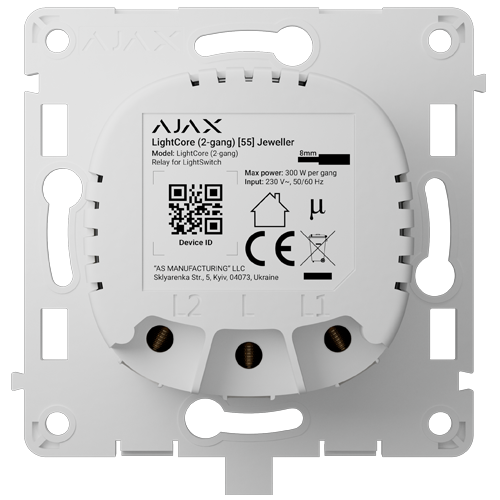 Modul releu LightCore, cap-scara - AJAX